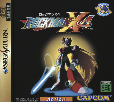 Rockman x4 (japan)